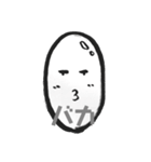 白黒お米さん（個別スタンプ：11）