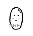 白黒お米さん（個別スタンプ：12）