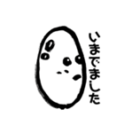 白黒お米さん（個別スタンプ：18）