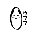 白黒お米さん（個別スタンプ：27）