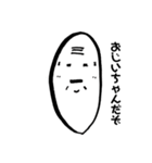 白黒お米さん（個別スタンプ：38）