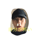 在り方（個別スタンプ：4）