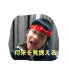 在り方（個別スタンプ：5）