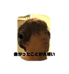 在り方（個別スタンプ：8）