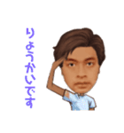 Rofid★（個別スタンプ：5）