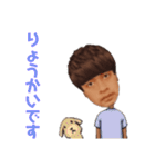 Rofid★（個別スタンプ：18）
