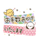 親切で丁寧なやさしい言葉✿゜（個別スタンプ：31）