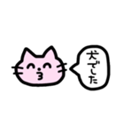 ヲタクネコ（個別スタンプ：2）