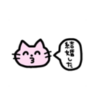 ヲタクネコ（個別スタンプ：5）