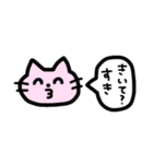 ヲタクネコ（個別スタンプ：6）