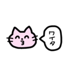 ヲタクネコ（個別スタンプ：8）