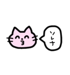 ヲタクネコ（個別スタンプ：9）