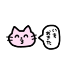 ヲタクネコ（個別スタンプ：10）