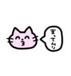ヲタクネコ（個別スタンプ：13）