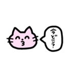 ヲタクネコ（個別スタンプ：14）