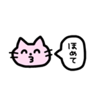 ヲタクネコ（個別スタンプ：15）