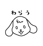 ねむみのスタンプ（個別スタンプ：5）