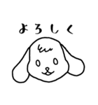 ねむみのスタンプ（個別スタンプ：7）