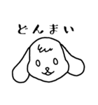 ねむみのスタンプ（個別スタンプ：13）