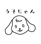 ねむみのスタンプ（個別スタンプ：15）