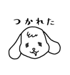 ねむみのスタンプ（個別スタンプ：23）