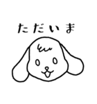 ねむみのスタンプ（個別スタンプ：25）
