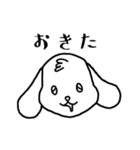 ねむみのスタンプ（個別スタンプ：29）