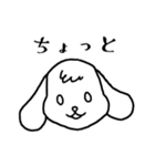 ねむみのスタンプ（個別スタンプ：33）