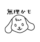 ねむみのスタンプ（個別スタンプ：34）