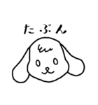 ねむみのスタンプ（個別スタンプ：35）