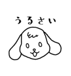 ねむみのスタンプ（個別スタンプ：37）