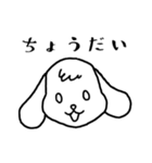 ねむみのスタンプ（個別スタンプ：40）