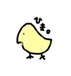 ゆるゆるごあいさつ（個別スタンプ：7）