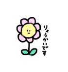 ゆるゆるごあいさつ（個別スタンプ：11）
