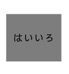 色。（個別スタンプ：2）