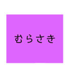 色。（個別スタンプ：7）