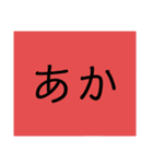 色。（個別スタンプ：9）