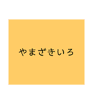 色。（個別スタンプ：11）