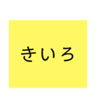 色。（個別スタンプ：12）