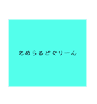 色。（個別スタンプ：13）