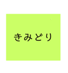 色。（個別スタンプ：14）