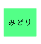 色。（個別スタンプ：15）
