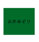 色。（個別スタンプ：16）