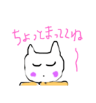 さすらいにゃんこ はるおの日常 2（個別スタンプ：2）