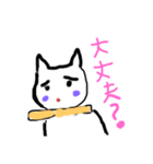 さすらいにゃんこ はるおの日常 2（個別スタンプ：4）