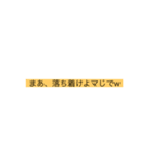 イライラスタンプ1（個別スタンプ：1）