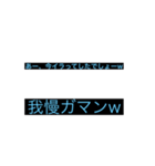 イライラスタンプ1（個別スタンプ：3）