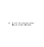 イライラスタンプ1（個別スタンプ：5）