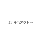 イライラスタンプ1（個別スタンプ：7）