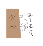 実用性があるようでなさそうないすたんぷ（個別スタンプ：28）